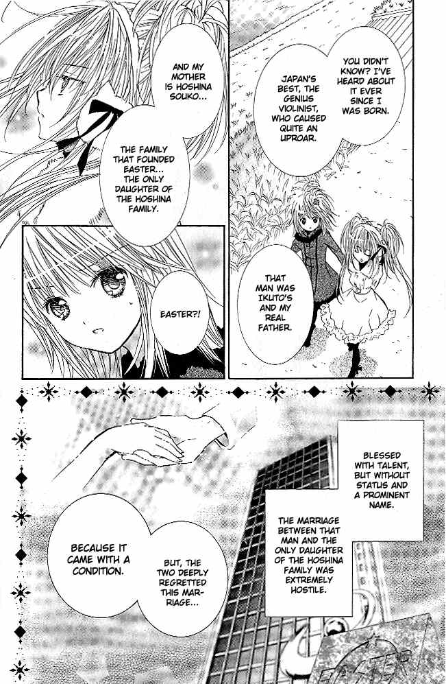 Shugo Chara! Encore! chapter 29 - page 17