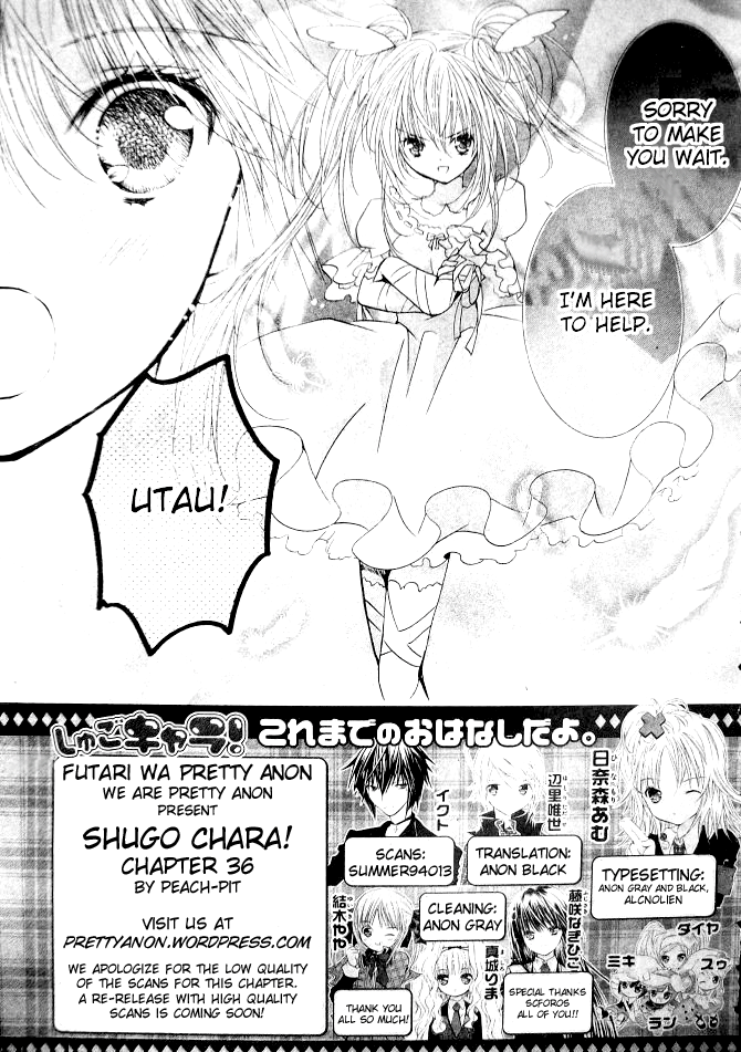 Shugo Chara! Encore! chapter 36 - page 1