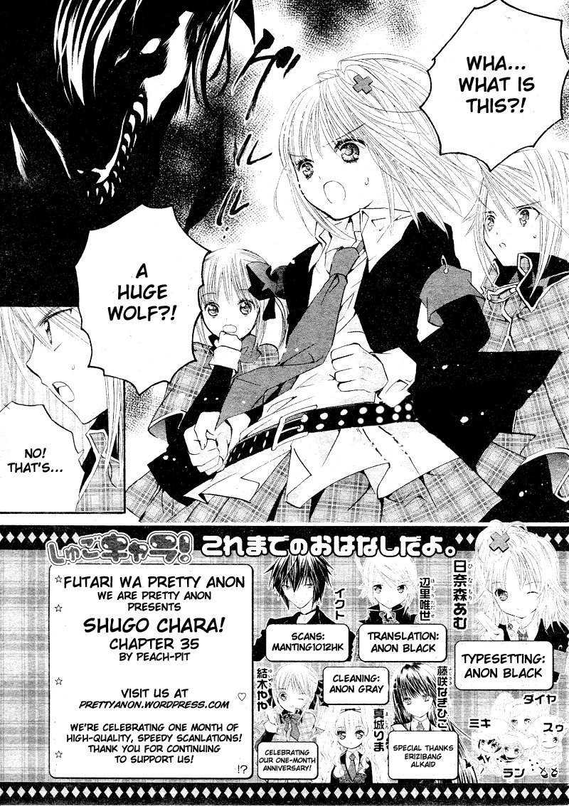 Shugo Chara! Encore! chapter 35 - page 1