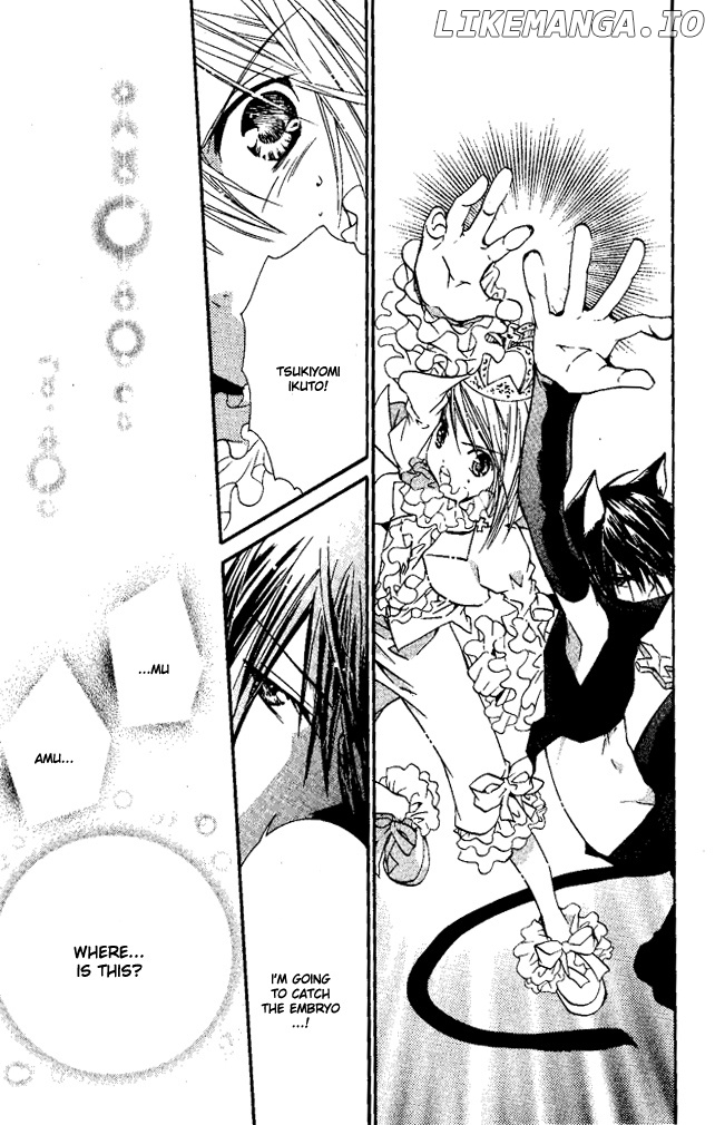 Shugo Chara! Encore! chapter 26 - page 25