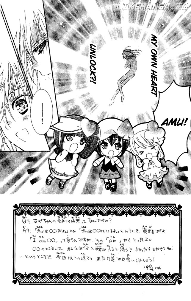 Shugo Chara! Encore! chapter 26 - page 3