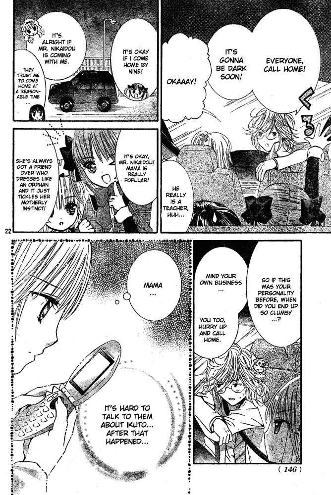 Shugo Chara! Encore! chapter 33 - page 19