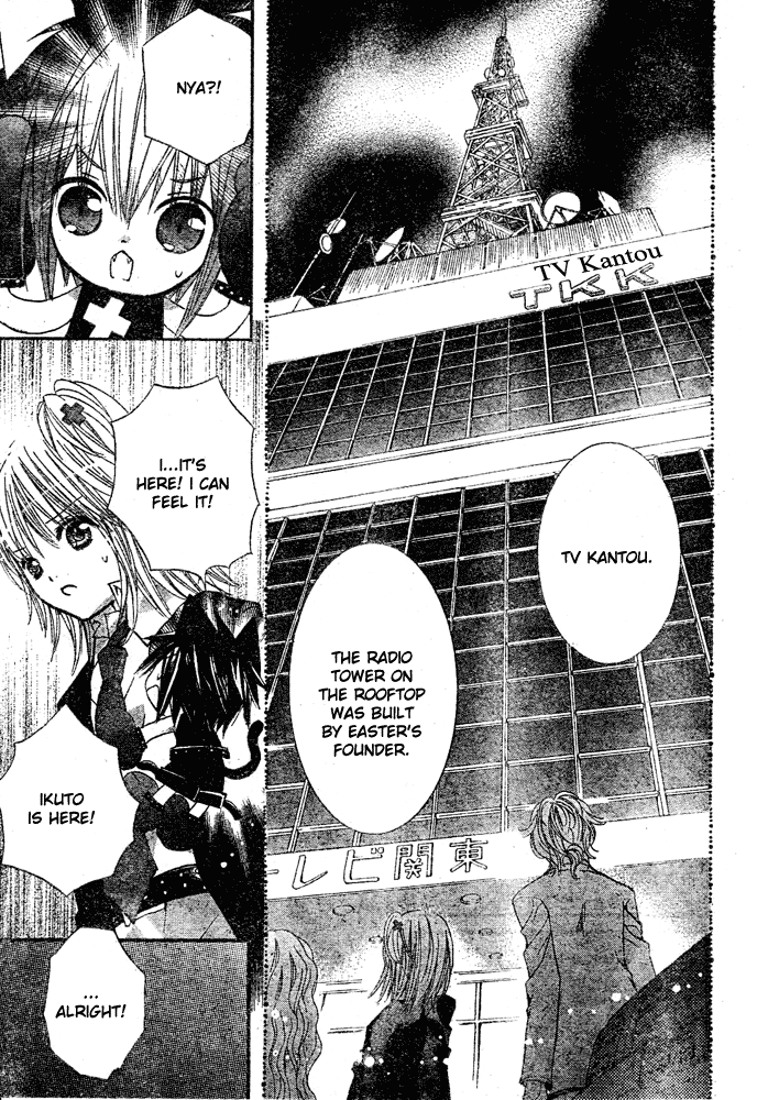 Shugo Chara! Encore! chapter 33 - page 22