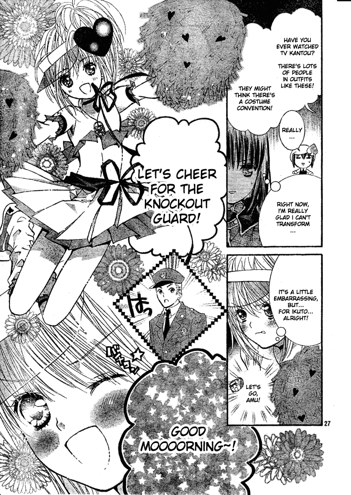 Shugo Chara! Encore! chapter 33 - page 24