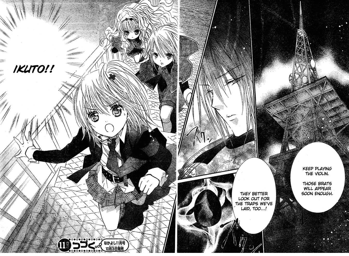 Shugo Chara! Encore! chapter 33 - page 39