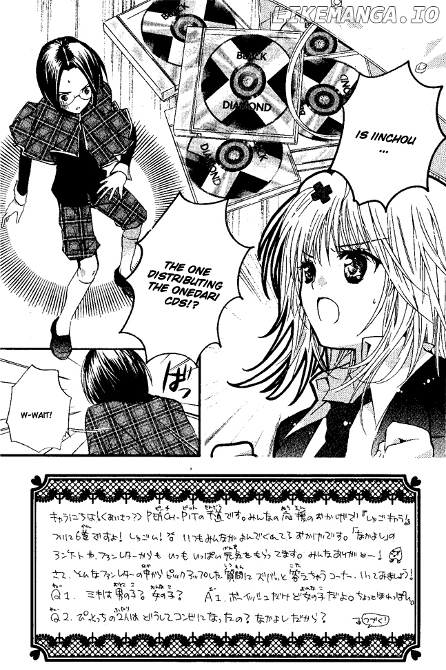 Shugo Chara! Encore! chapter 24 - page 2