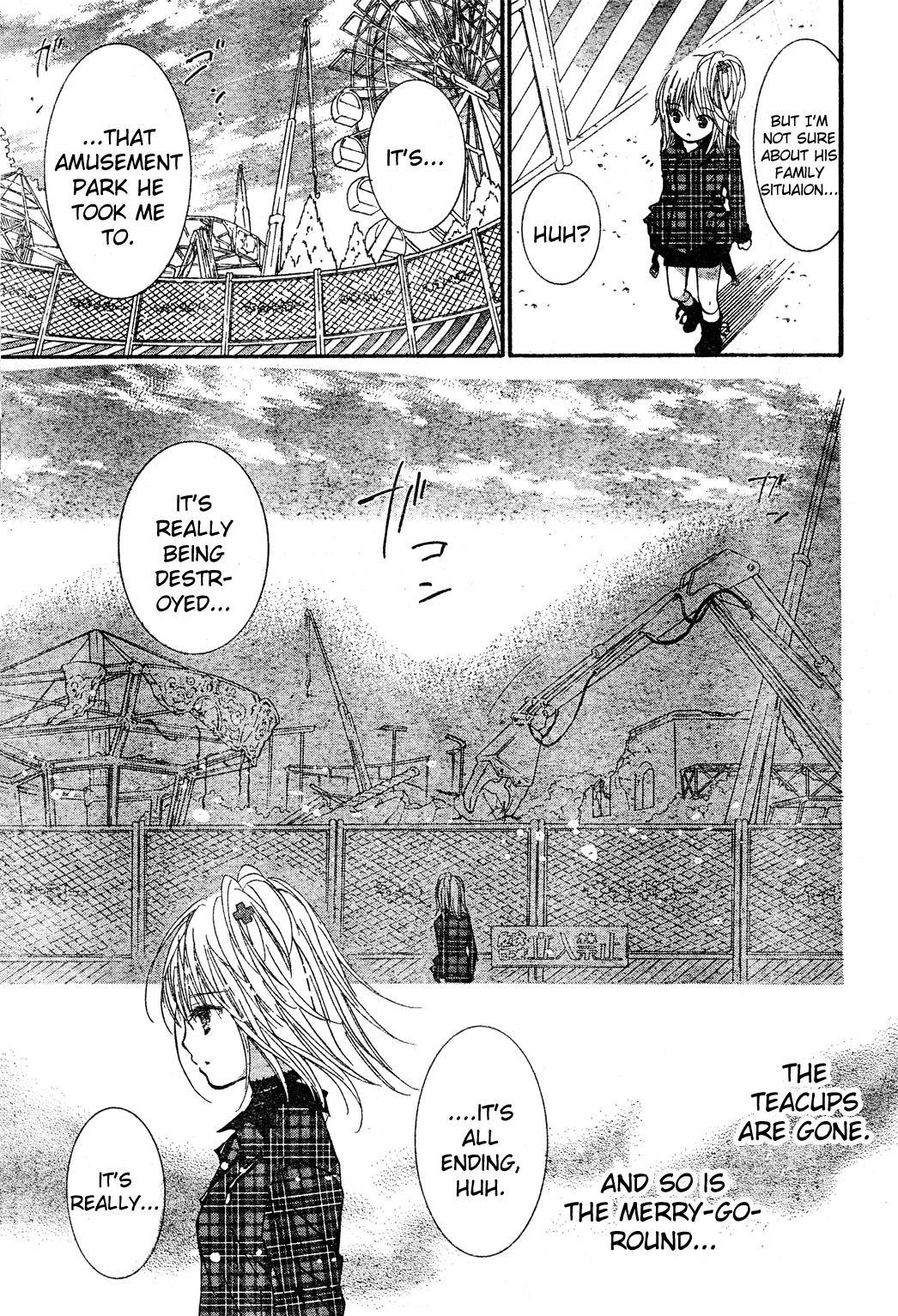 Shugo Chara! Encore! chapter 52 - page 21