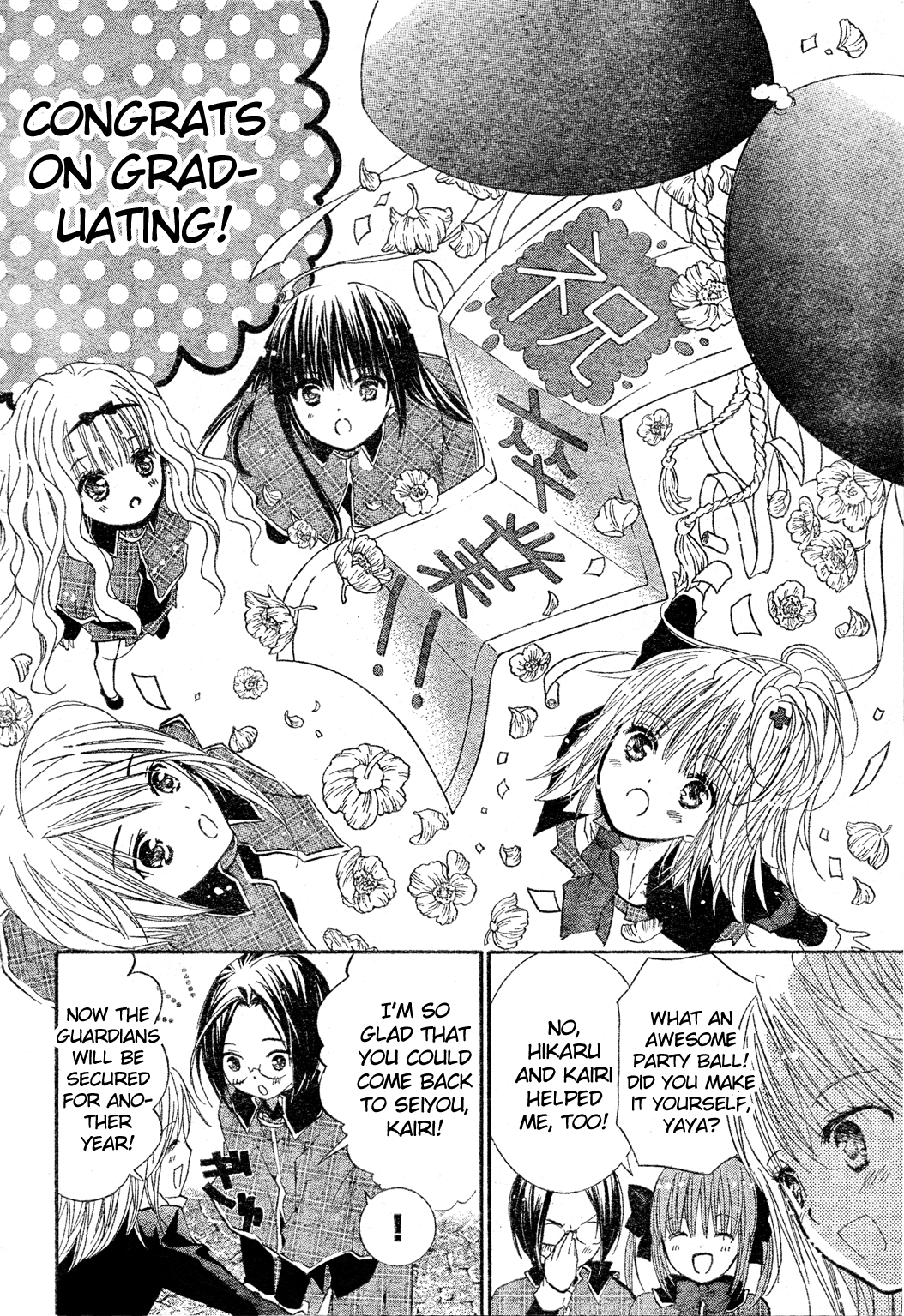 Shugo Chara! Encore! chapter 52 - page 6