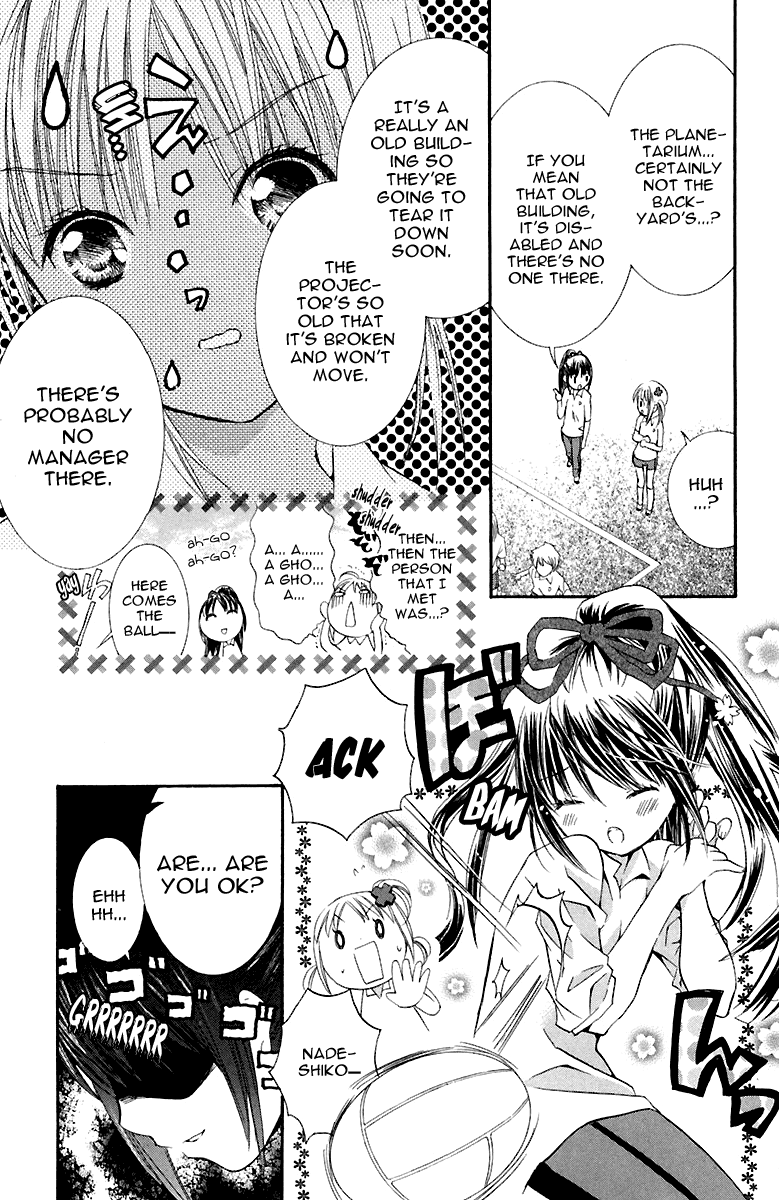 Shugo Chara! Encore! chapter 10 - page 12