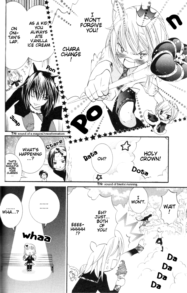 Shugo Chara! Encore! chapter 21 - page 22