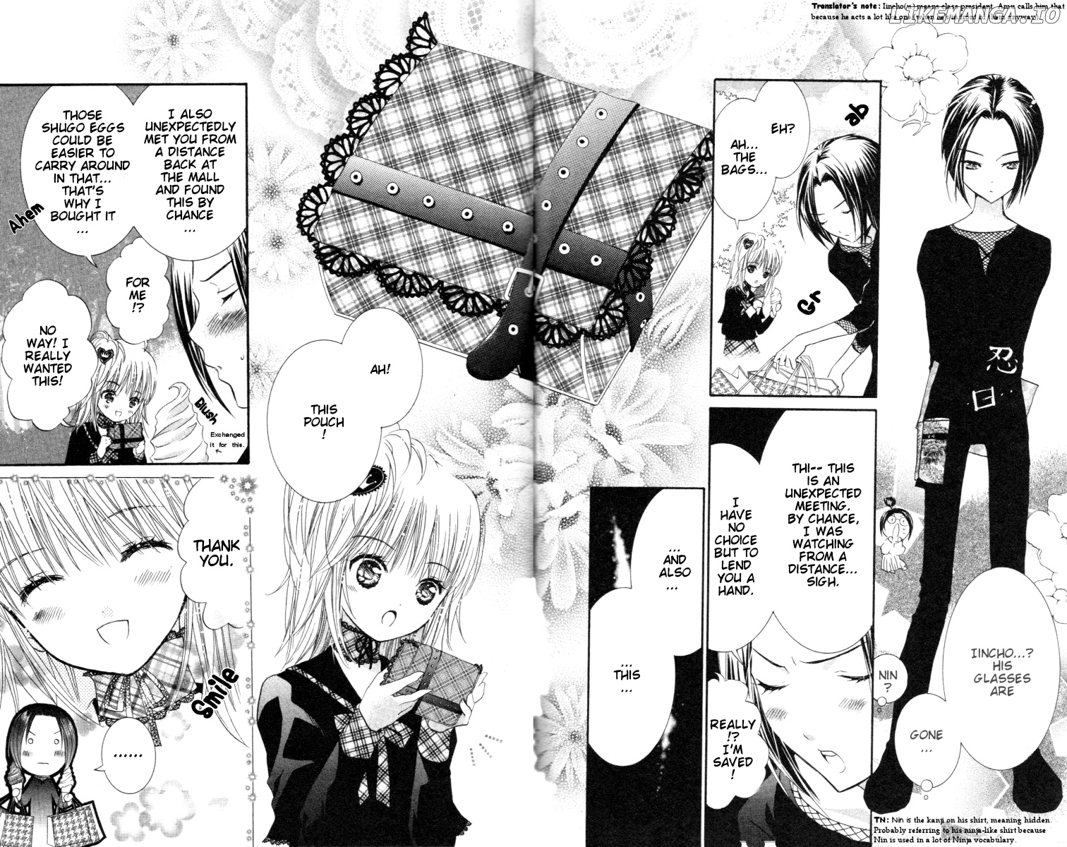 Shugo Chara! Encore! chapter 21 - page 24