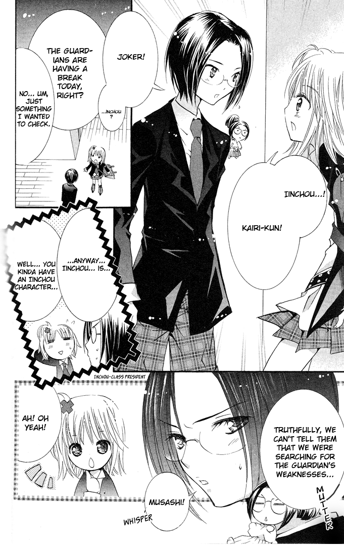 Shugo Chara! Encore! chapter 20 - page 24