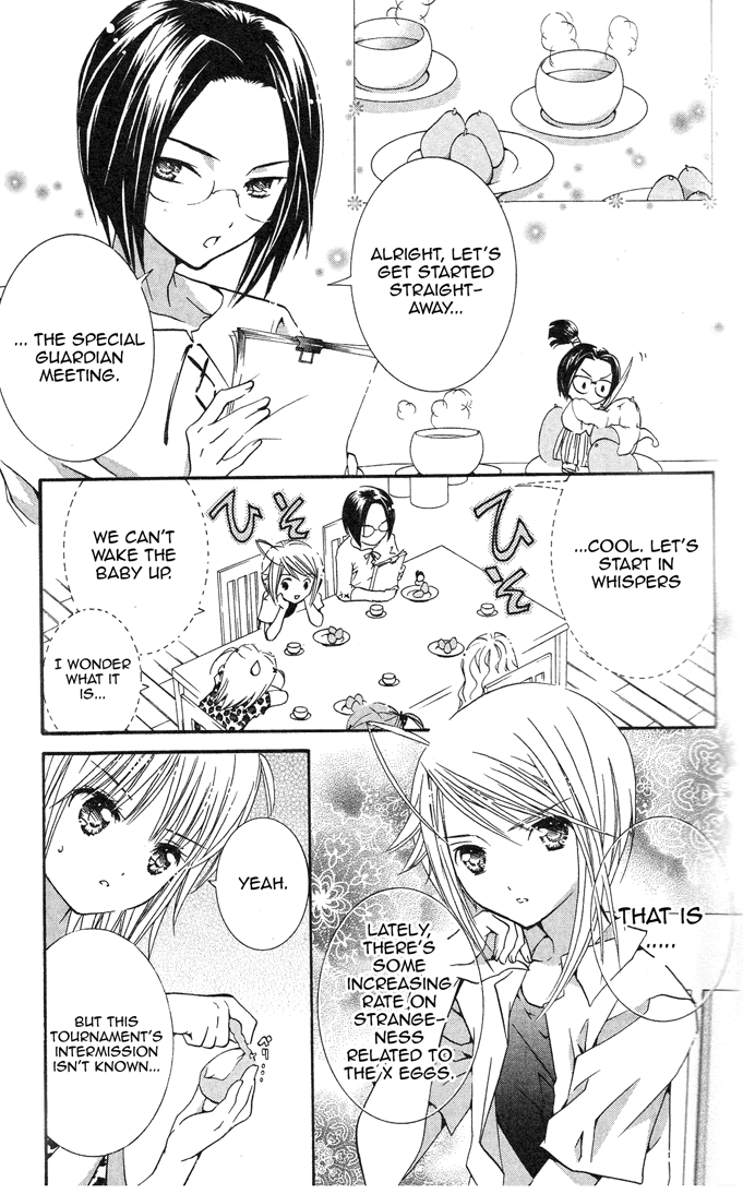 Shugo Chara! Encore! chapter 19 - page 11