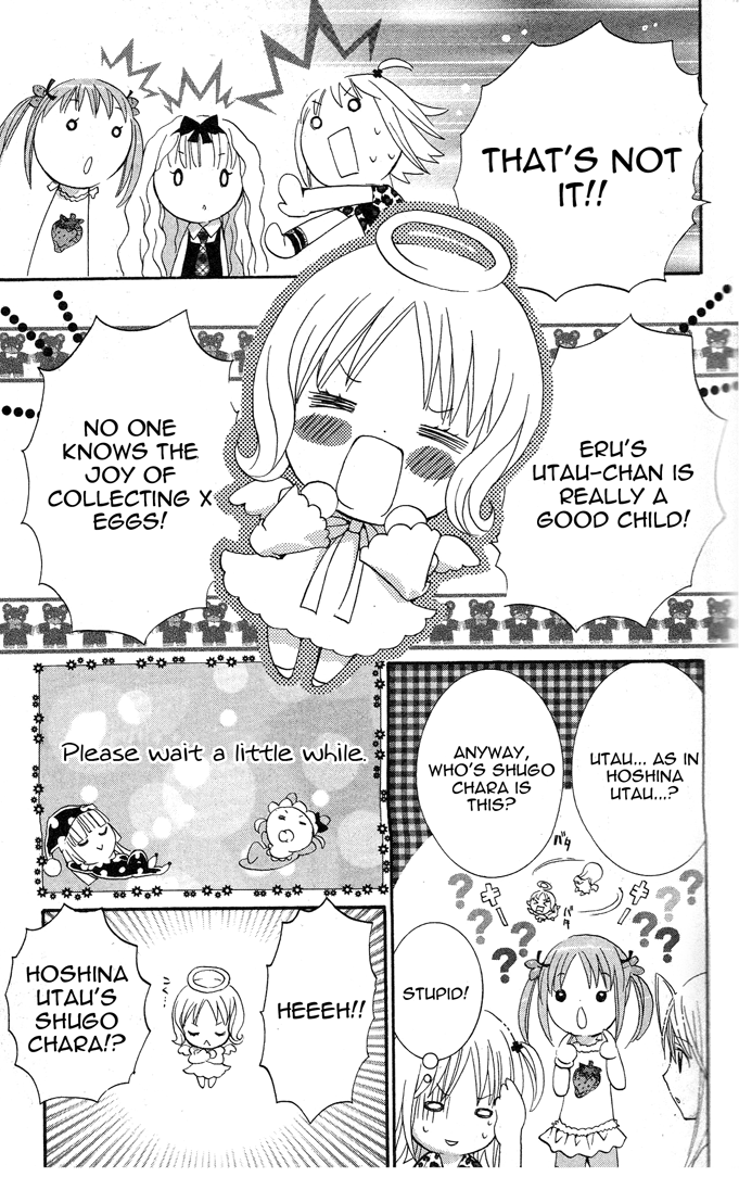 Shugo Chara! Encore! chapter 19 - page 13