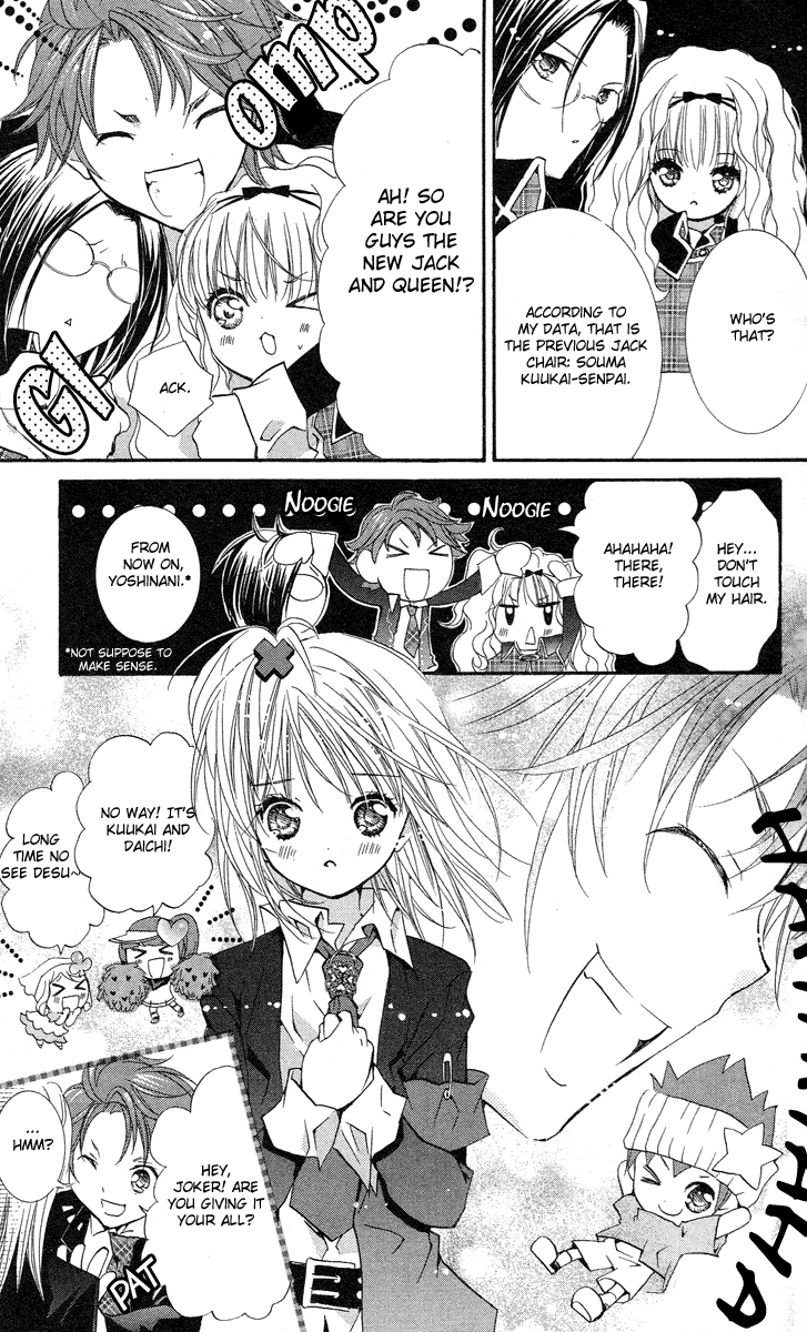 Shugo Chara! Encore! chapter 17 - page 12