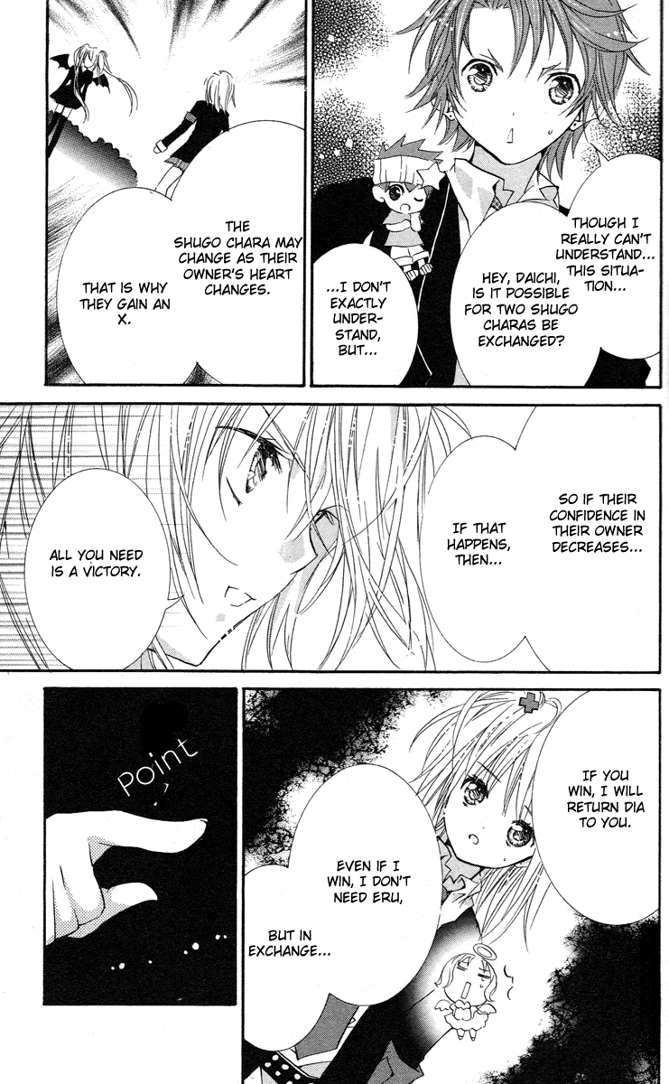 Shugo Chara! Encore! chapter 17 - page 28