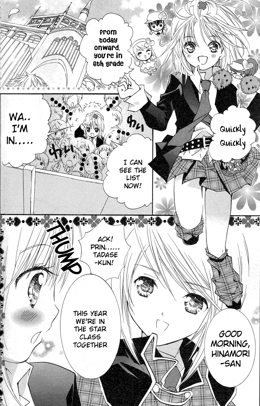 Shugo Chara! Encore! chapter 15 - page 21