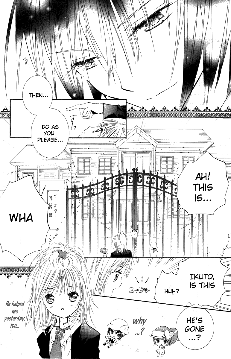 Shugo Chara! Encore! chapter 12 - page 26