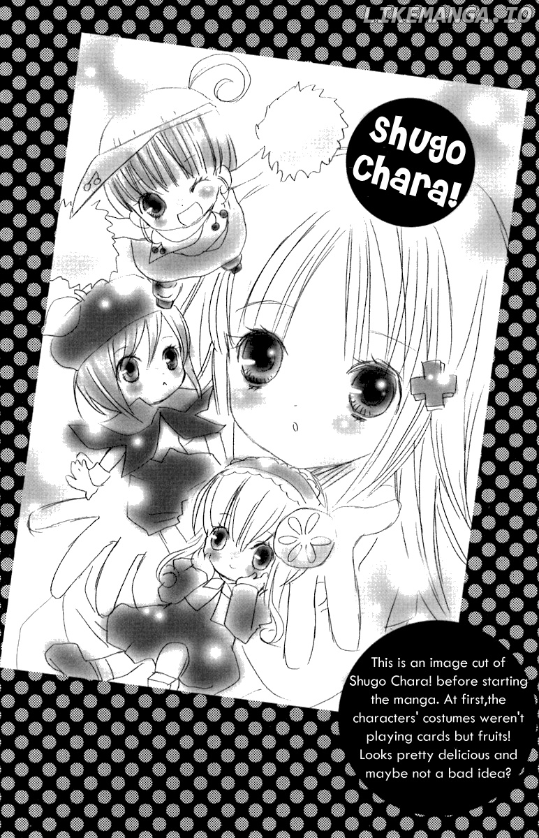 Shugo Chara! Encore! chapter 12 - page 3