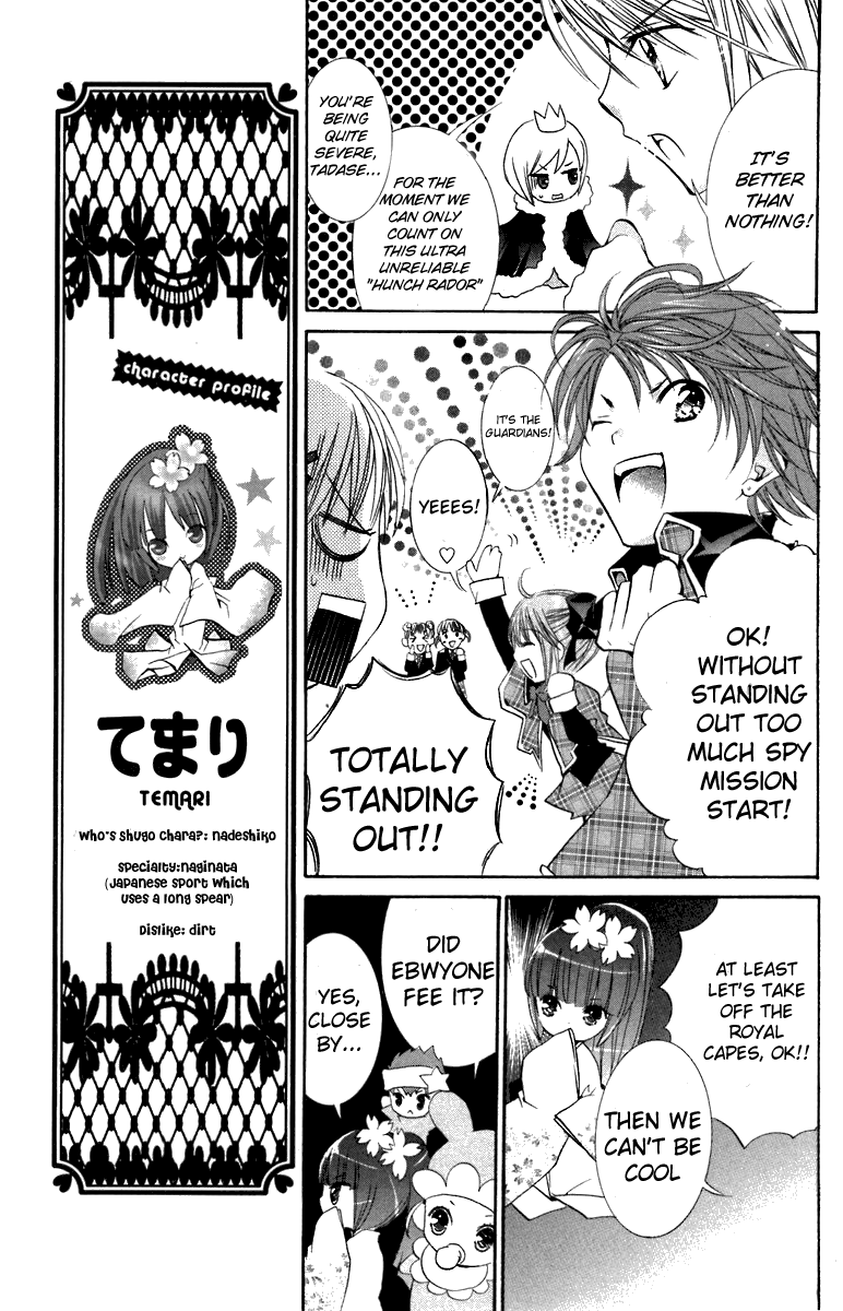 Shugo Chara! Encore! chapter 11 - page 15