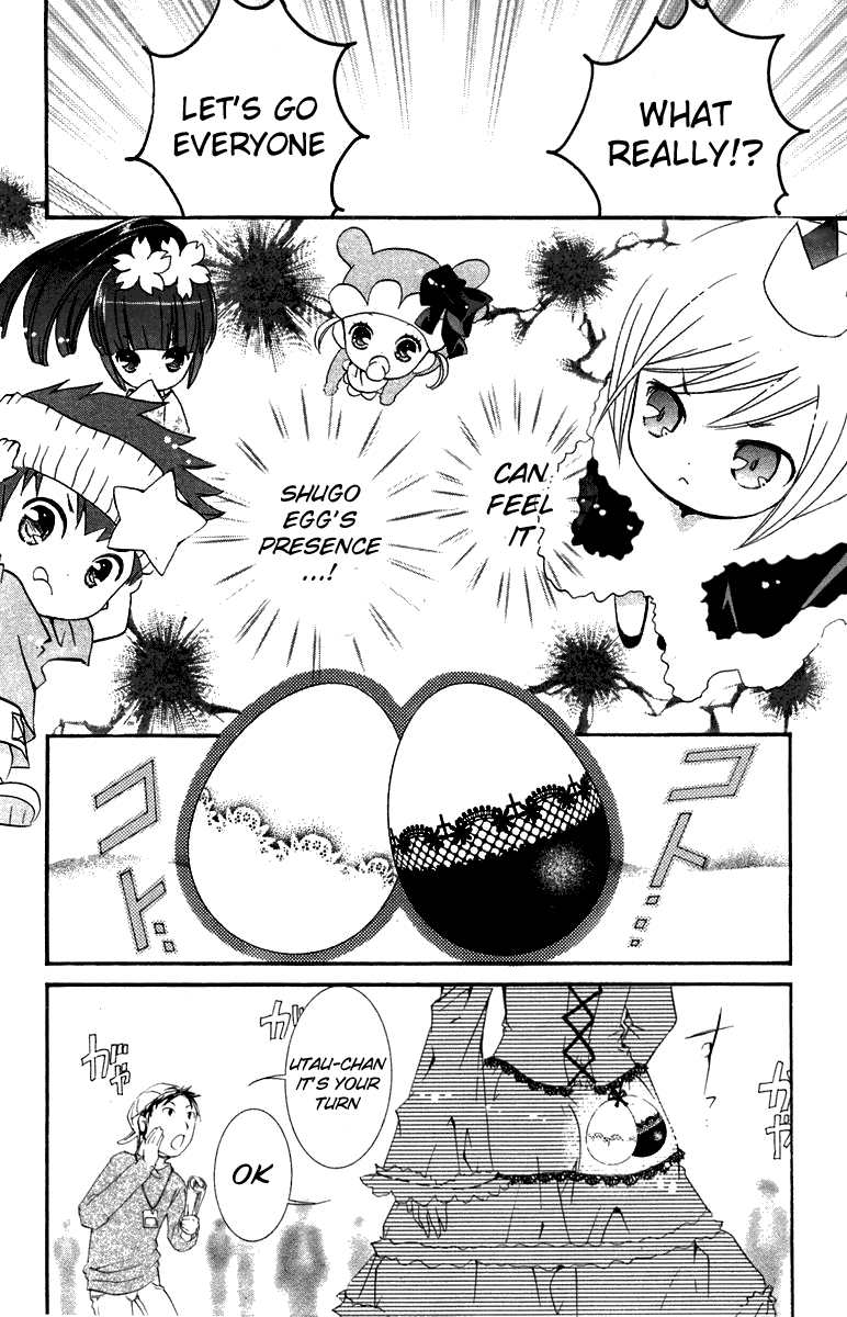 Shugo Chara! Encore! chapter 11 - page 16