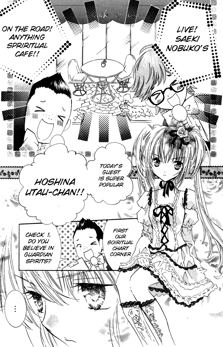 Shugo Chara! Encore! chapter 11 - page 17