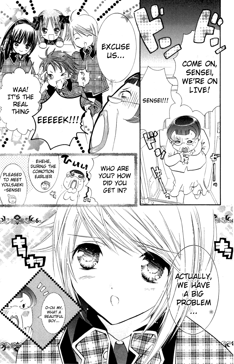 Shugo Chara! Encore! chapter 11 - page 23