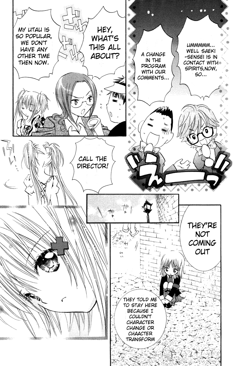 Shugo Chara! Encore! chapter 11 - page 25