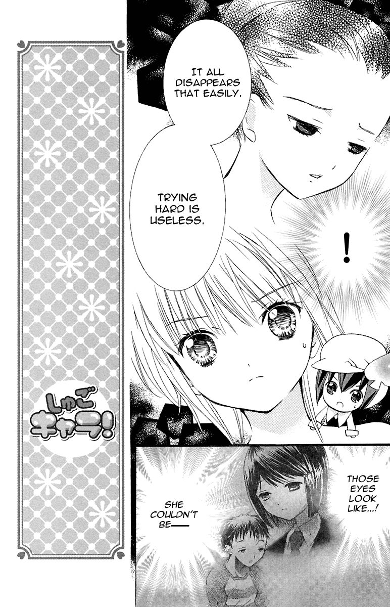 Shugo Chara! Encore! chapter 9 - page 23