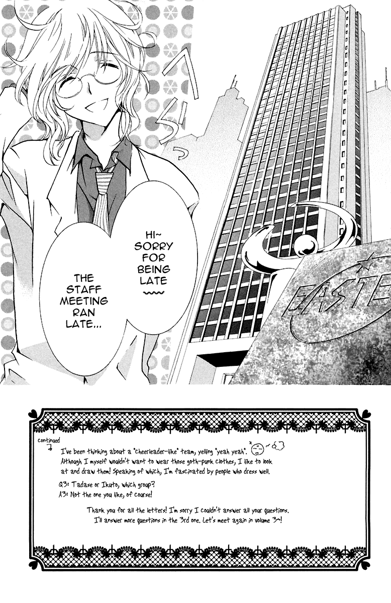 Shugo Chara! Encore! chapter 9 - page 3