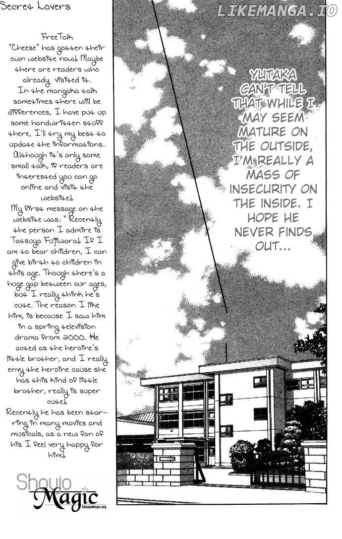 Fukigen na Aibu chapter 2 - page 17
