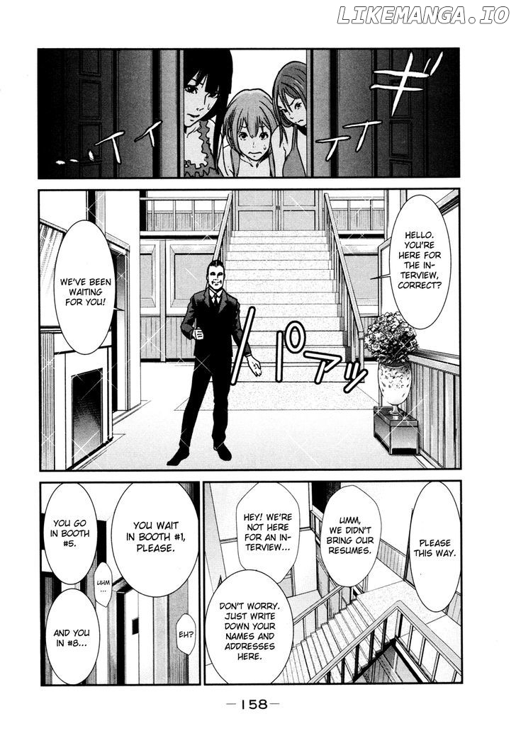 Yarisugi Companion to Atashi Monogatari chapter 9 - page 4