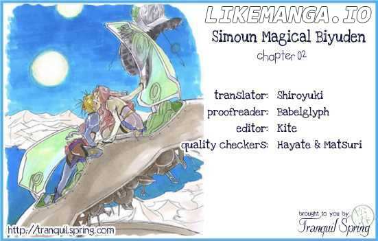Simoun - Magical Biyuden chapter 2 - page 1