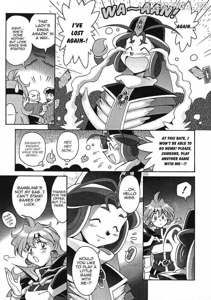 Slayers: Suiriyuuou no Kishi chapter 1 - page 11