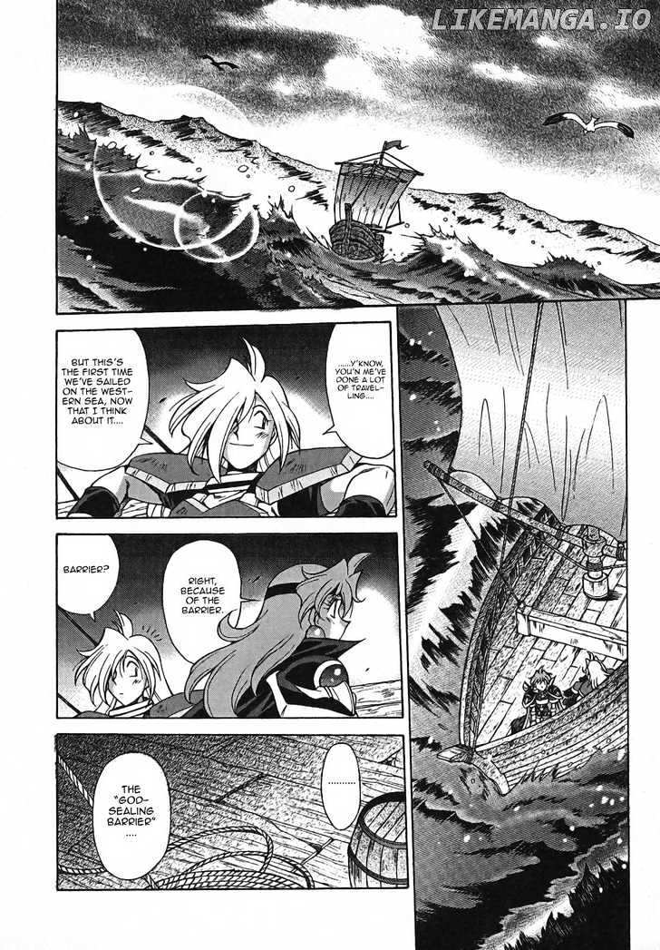 Slayers: Suiriyuuou no Kishi chapter 1 - page 16