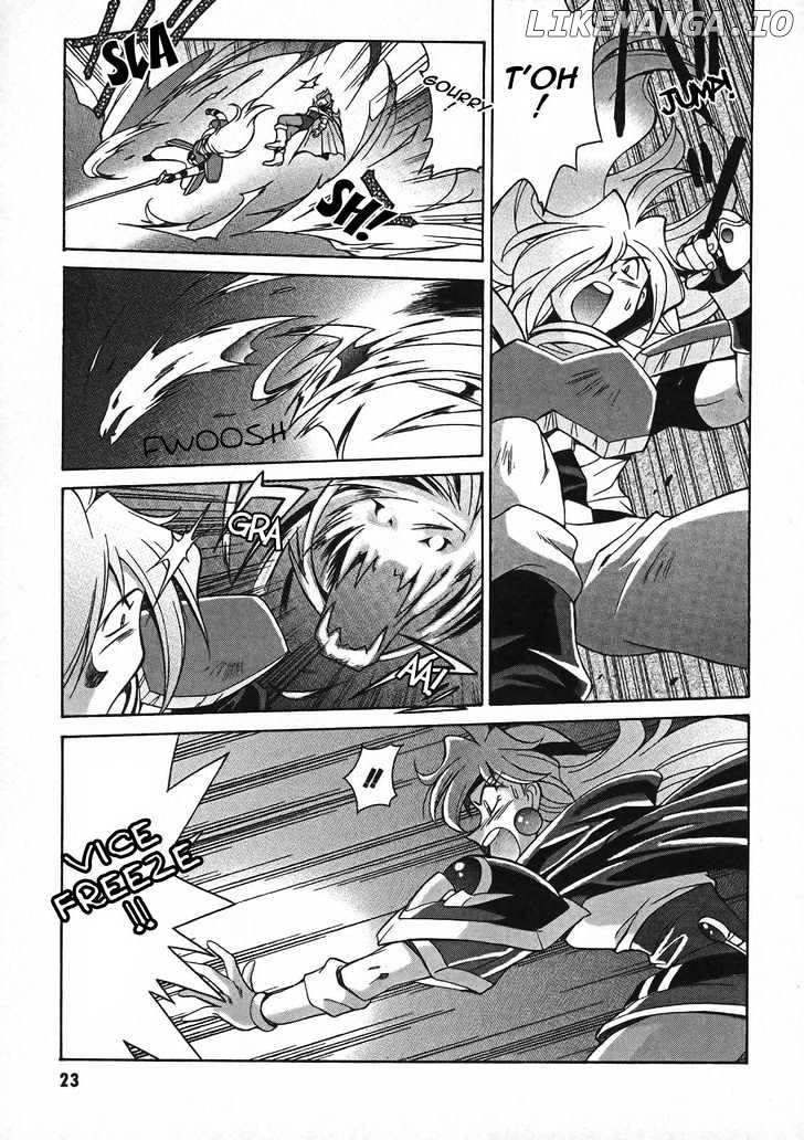 Slayers: Suiriyuuou no Kishi chapter 1 - page 25