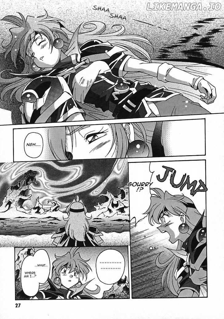 Slayers: Suiriyuuou no Kishi chapter 1 - page 29
