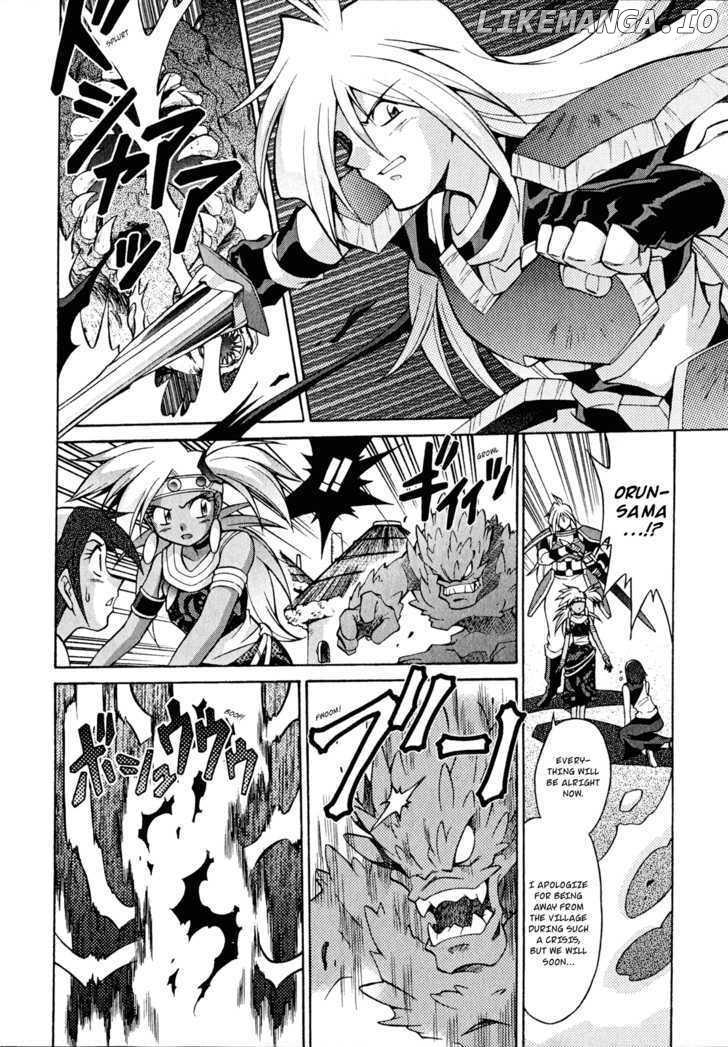 Slayers: Suiriyuuou no Kishi chapter 24 - page 15
