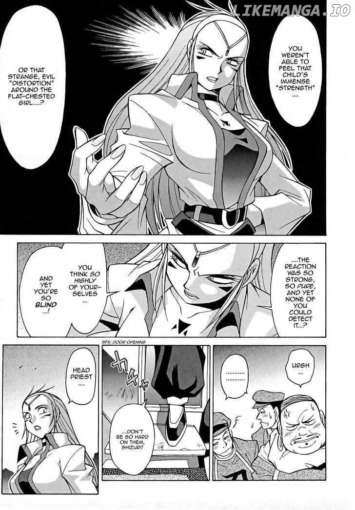 Slayers: Suiriyuuou no Kishi chapter 8 - page 9