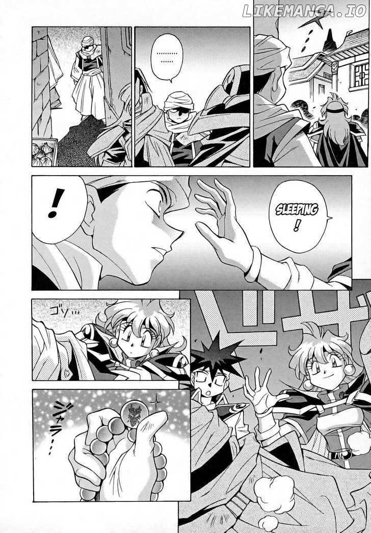 Slayers: Suiriyuuou no Kishi chapter 7 - page 14