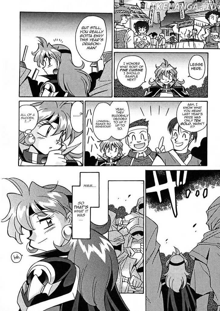 Slayers: Suiriyuuou no Kishi chapter 6 - page 21