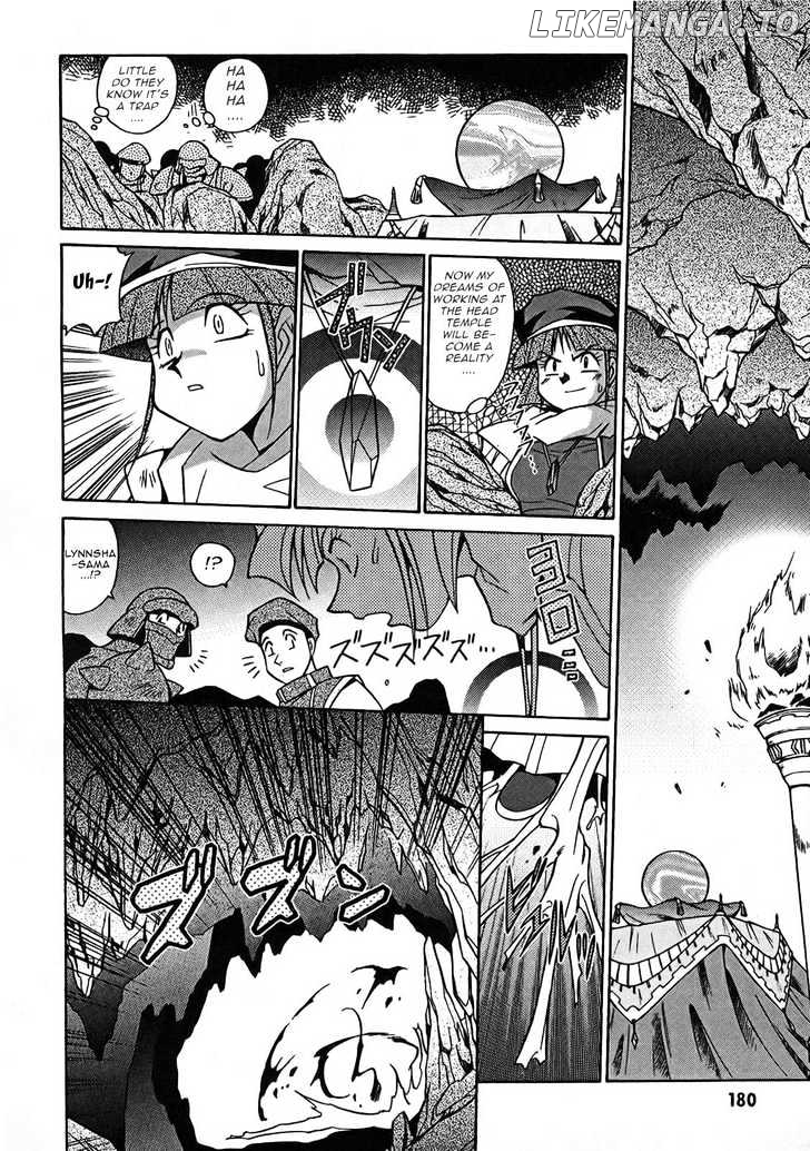 Slayers: Suiriyuuou no Kishi chapter 6 - page 23