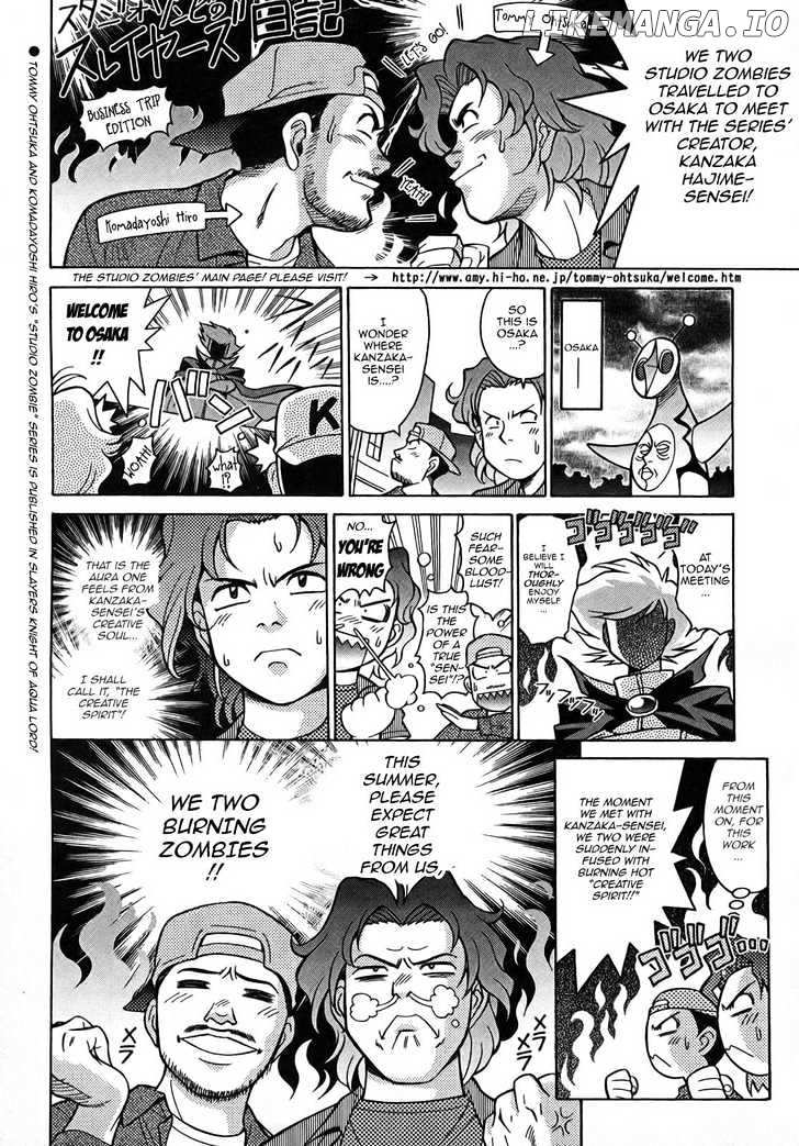 Slayers: Suiriyuuou no Kishi chapter 6 - page 33