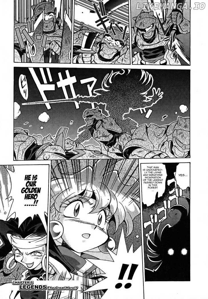 Slayers: Suiriyuuou no Kishi chapter 5 - page 1