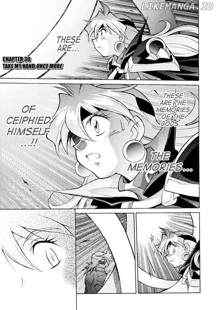 Slayers: Suiriyuuou no Kishi chapter 30 - page 1