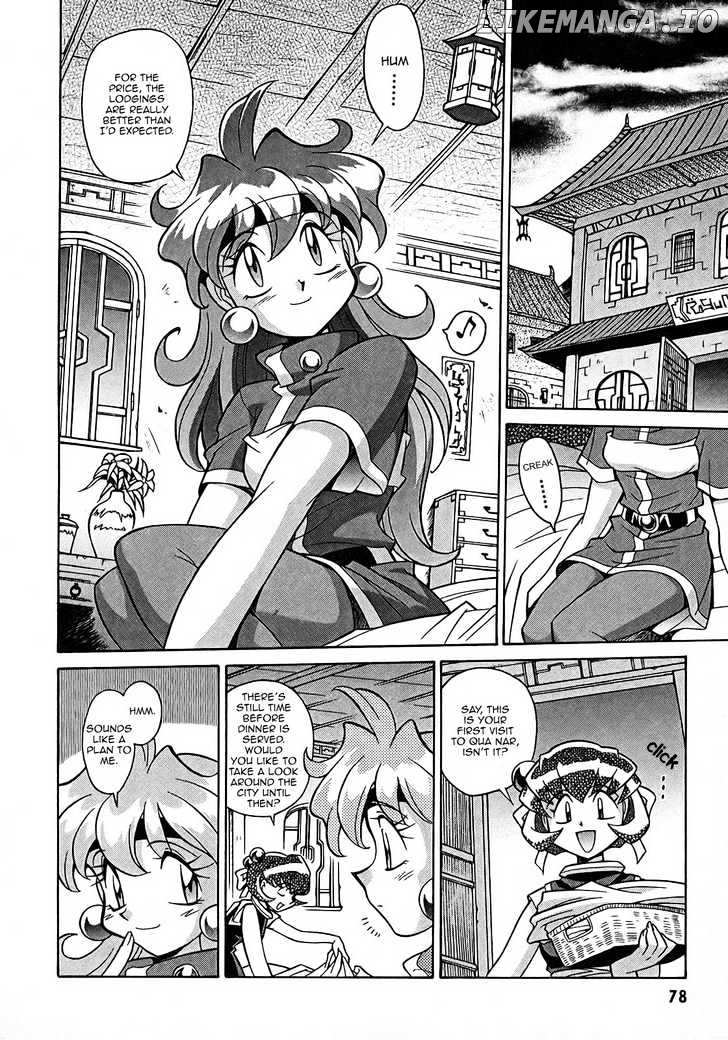 Slayers: Suiriyuuou no Kishi chapter 3 - page 12