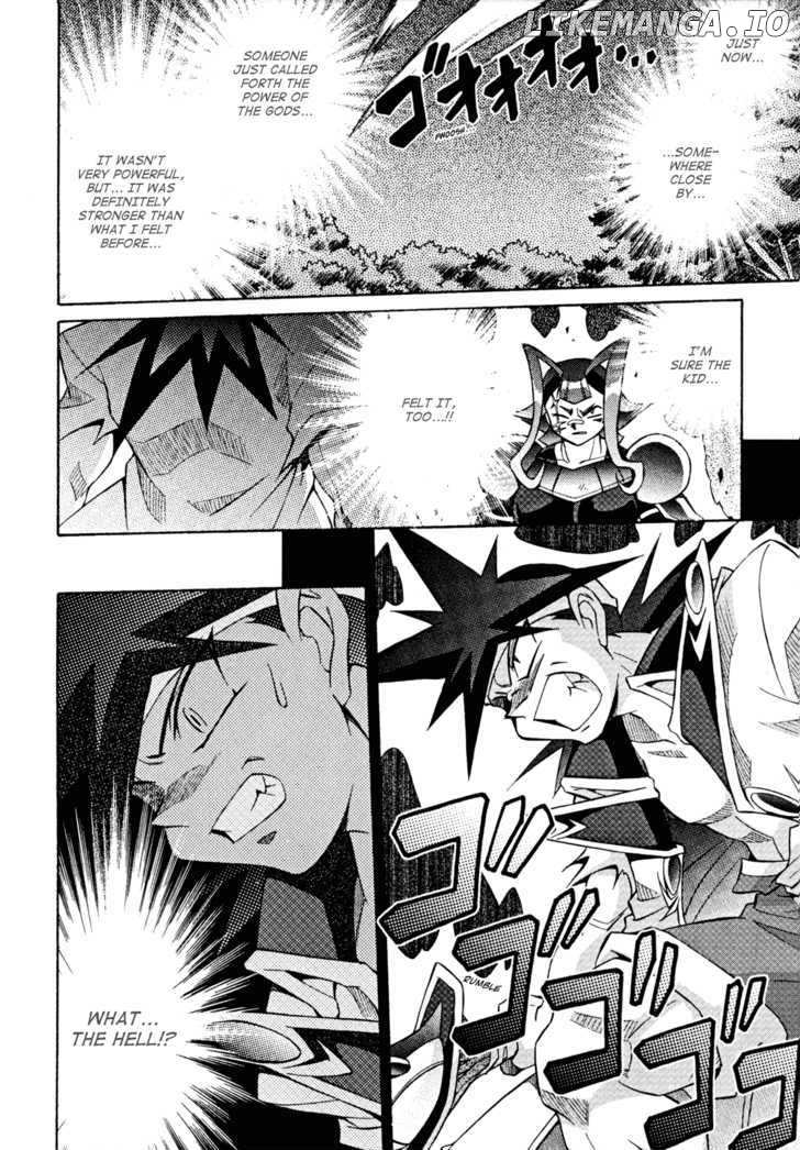 Slayers: Suiriyuuou no Kishi chapter 27 - page 17