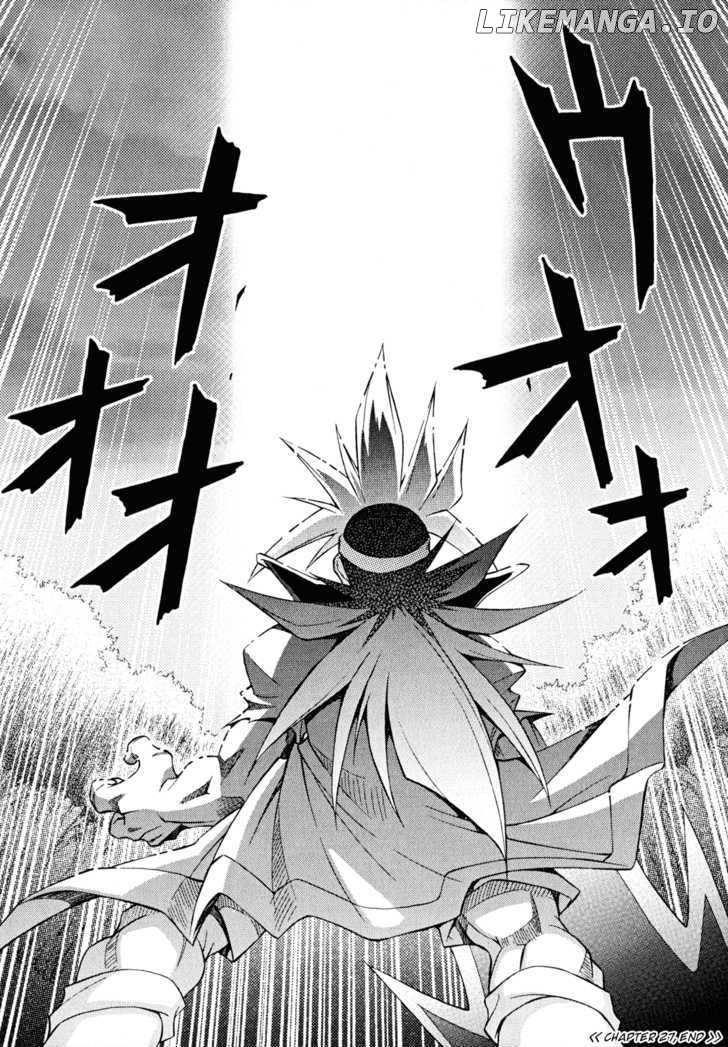 Slayers: Suiriyuuou no Kishi chapter 27 - page 34