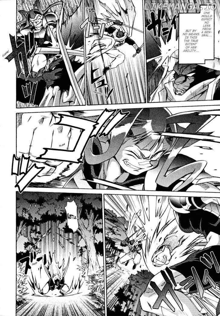 Slayers: Suiriyuuou no Kishi chapter 25 - page 17