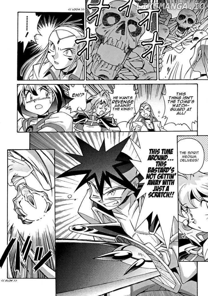 Slayers: Suiriyuuou no Kishi chapter 10 - page 25
